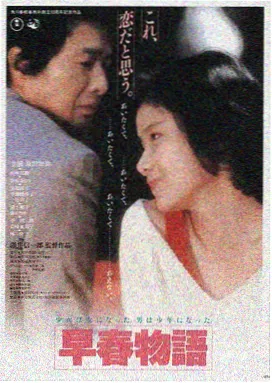 长津湖 战争片海报