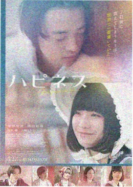 八佰 抗日战争电影海报