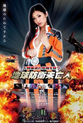 奇袭 抗美援朝侦察题材老电影海报