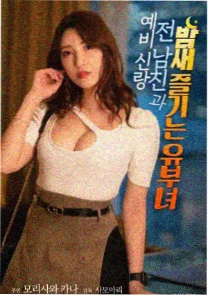 二战黑白胶片彩色化工作流程配图